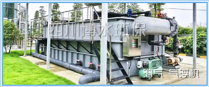 氣浮法主要有哪些分類？