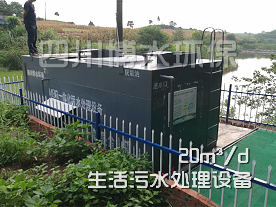 自貢市：市、區(qū)、鎮(zhèn)、村各級 領導視察 我公司位于大安區(qū)何市鎮(zhèn)農(nóng)村生活污水處理項目