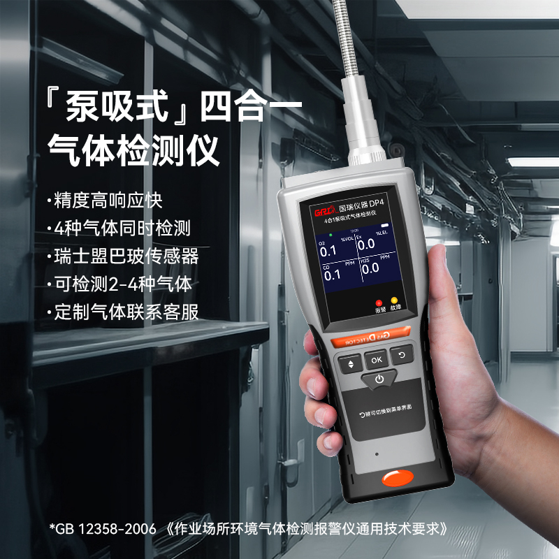 四川博水環(huán)?？萍加邢薰灸陼? />
                                    </div>
                                    <div   id=