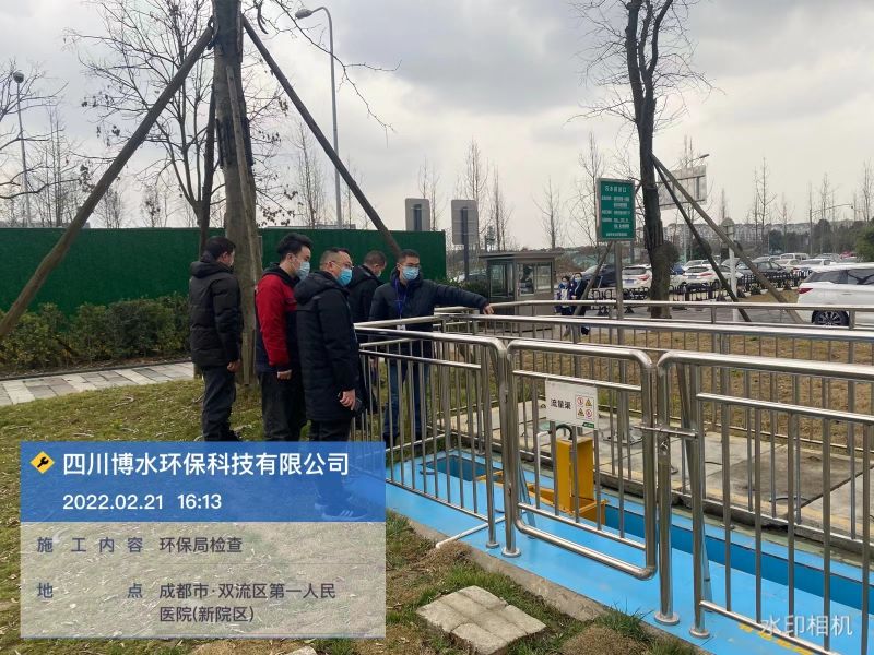 環(huán)保局臨檢 雙流區(qū)第一人民醫(yī)院（新院區(qū)）！