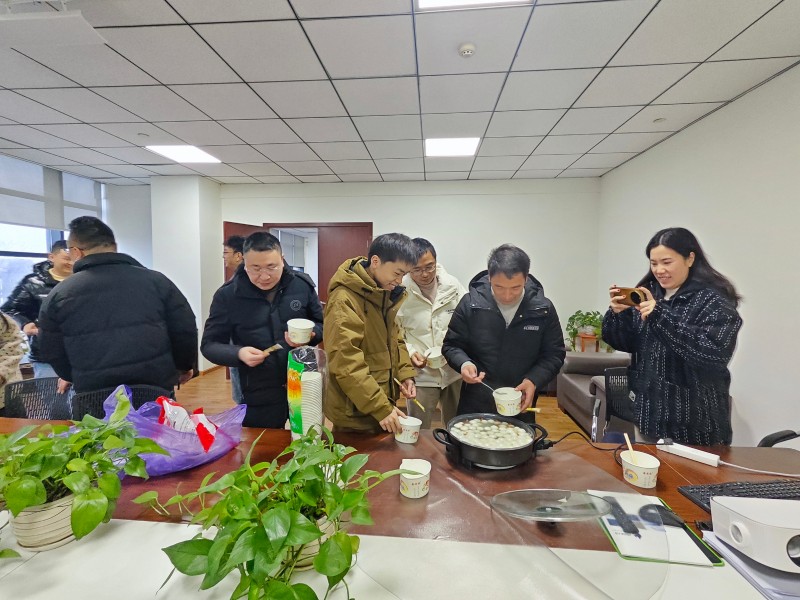 四川博水環(huán)保舉辦元宵主題活動(dòng)：品湯圓聚人心，啟新程創(chuàng)輝煌  